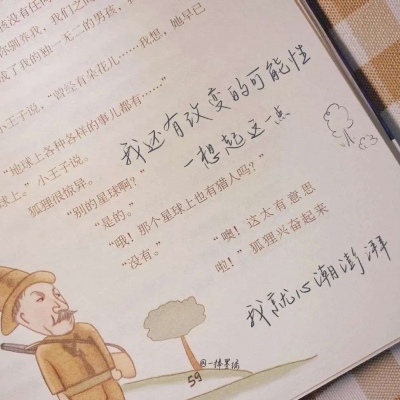 兽设物种设计灵感FurryQQ群